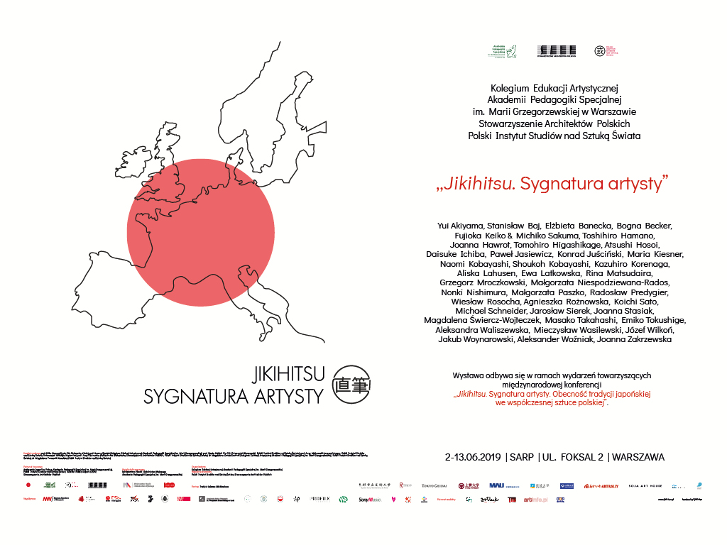 Jikihitsu. The Signature of the Artist - Pavilion of the  Association of Polish Architects - 0